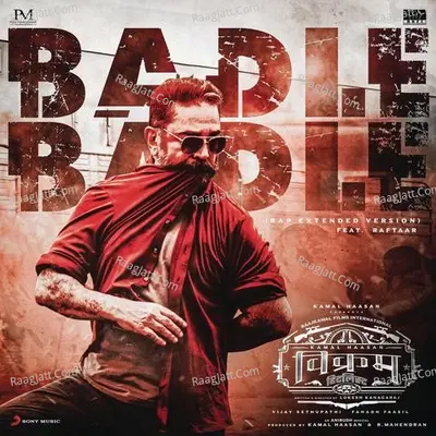 Badle Badle (Rap Extended Version) (From "Vikram Hitlist (Hindi)")