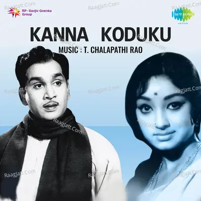 Kanna Kodudu - P. Susheela