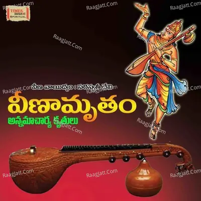 Veenaamrutham_Annamayya Krithis - Saraswathi Devi