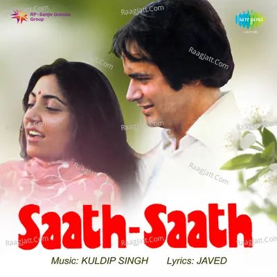Saath Saath Poster