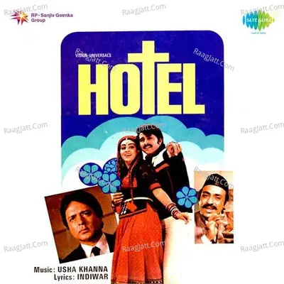 Hotel Poster