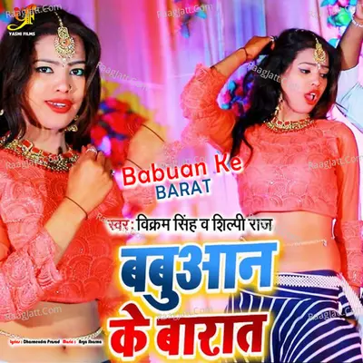 Babuan Ke Barat Cover