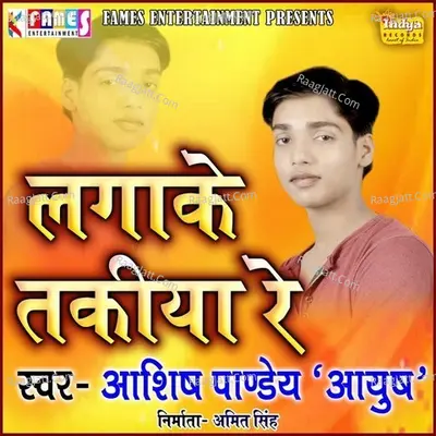 Lagake Takiya Re Cover
