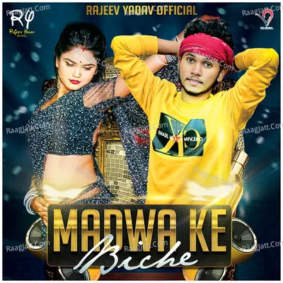 Madwa Ke Biche Cover