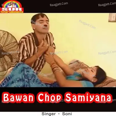 Bawan Chop Samiyana - Soni