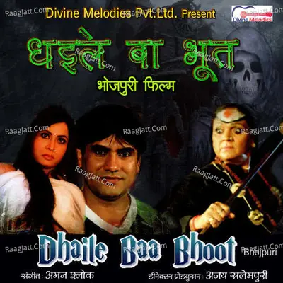 Dhaile Ba Bhoot Poster