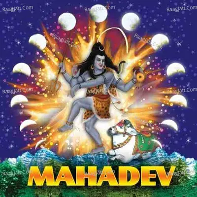 Mahadev - Prem Mehra