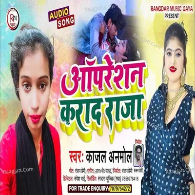 Apreshan karada Raja Cover