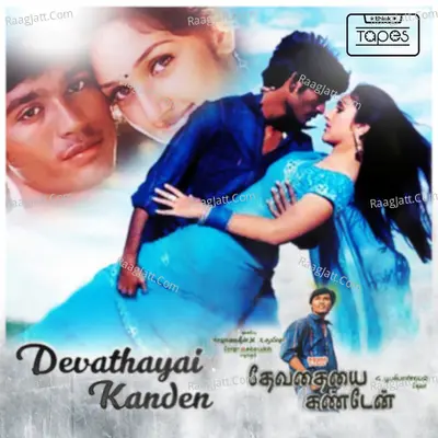 Devathayai Kanden - Deva