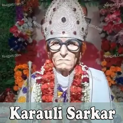 Karauli Sarkar