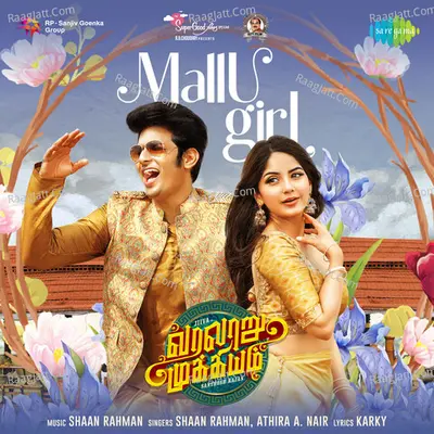 Mallu Girl (From "Varalaru Mukkiyam") Cover