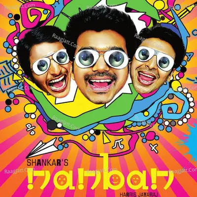 Nanban - Harris Jayaraj