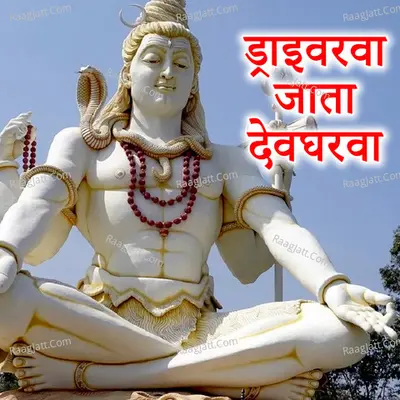 Durgesh Kumar Image