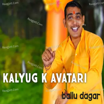 Ballu Dagar