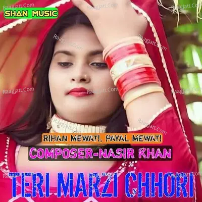 Teri Marzi Chhori Cover