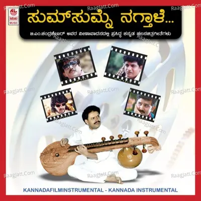 Kannada Film-Instrumental - B. Hanumanthachar
