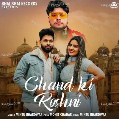 Chand Ki Roshni Cover