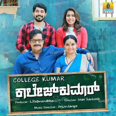 College Kumar (Original Motion Picture Soundtrack) - Sanchith Hegde