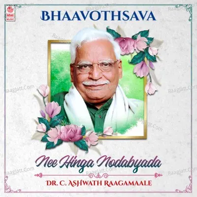 Bhaavothsava - Nee Hinga Nodabyada - Dr. C. Ashwath Raagamaale Poster