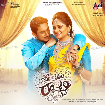 Love U Rachchu Poster