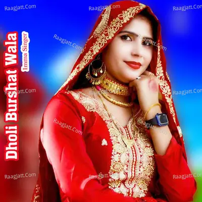 Dholi Burshat Wala Cover
