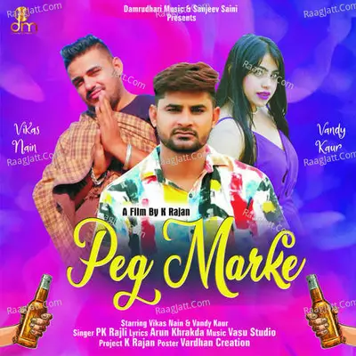 Peg Marke Cover