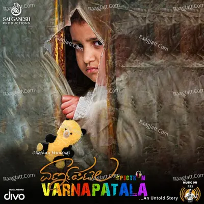 Varnapatala Poster