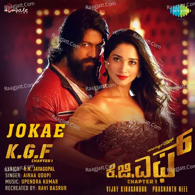 KGF Chapter 1 - Kannada Cover