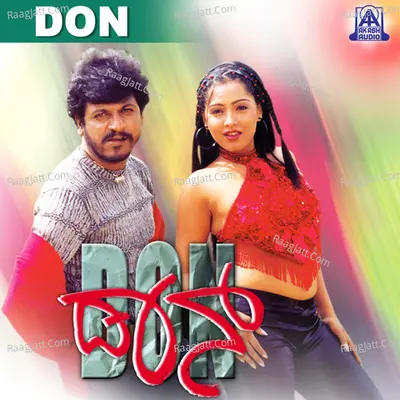Don (Original Motion Picture Soundtrack) - Sadhu Kokila