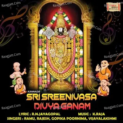 Sri Sreenivasa Divya Ganam - Kannada Poster