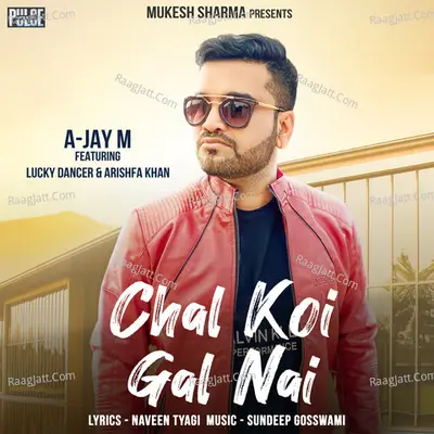 Chal Koi Gal Nai Cover