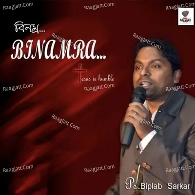 Binamra - 