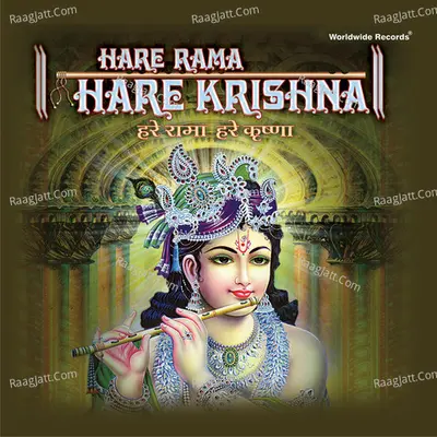 Hare Rama Hare Krishna Poster