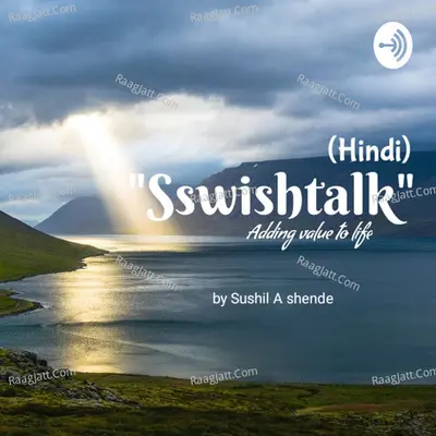 Sswishtalk(Hindi) - season - 1 - Sushil
