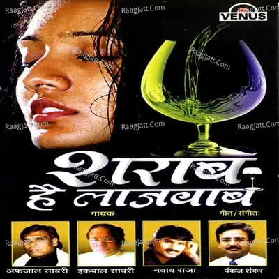 Sharab Hai Lajawab Poster