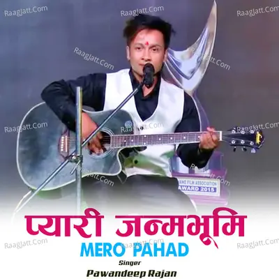 Pyari Janmbhoomi Mero Pahad Cover