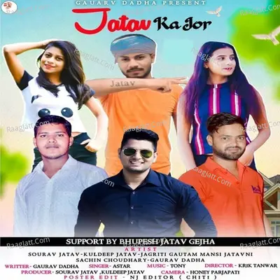 Jatav Ka Jor Cover