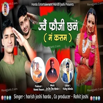 Jwe Fouji Chan Maksam Cover