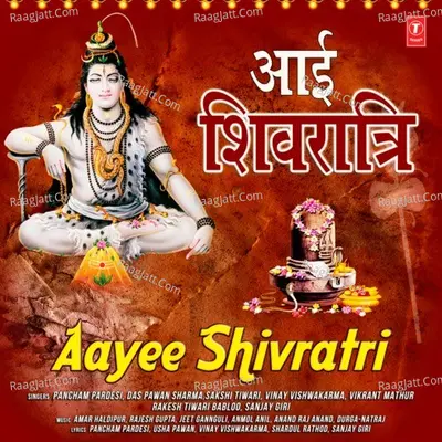 Aayee Shivratri Poster