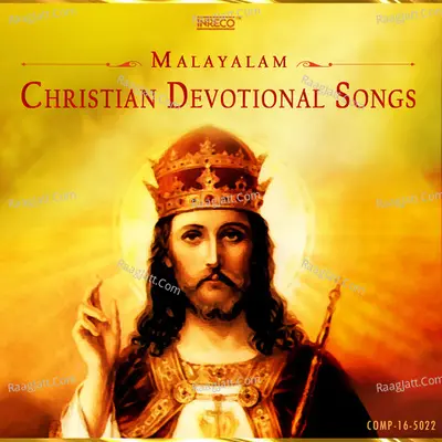 Malayalam Christian Devotional Songs - K J Yesudas