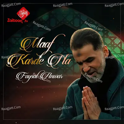 Maaf Karde Na Poster