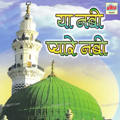 Ya Nabi Pyare Nabi - Shamshad Bano