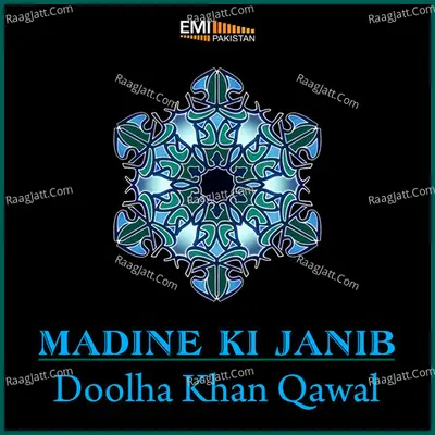 Madine Ki Janib Poster