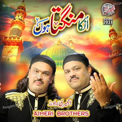 Unka Mangta Hoon - Single