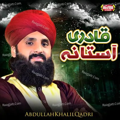 Abdullah Khalil Qadri - Abdullah Khalil Qadri