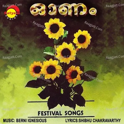Onam - Markose