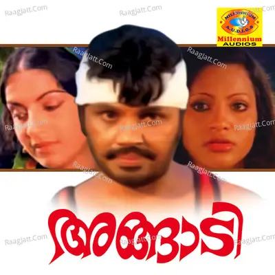 Angadi Poster