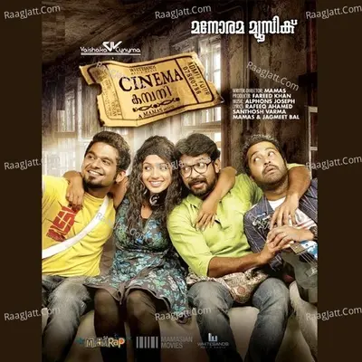Cinema Company - Alphons Joseph
