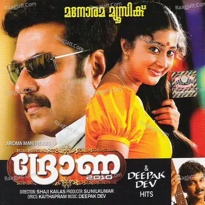 Drona - Deepak Dev