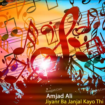 Jiyanr Ba Janjal Kayo Thi - Amjad Ali